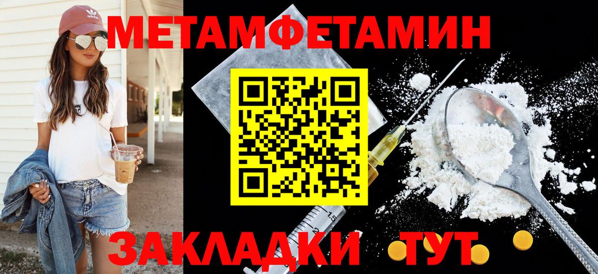 Amphetamine  АМФ 98%  Вход с VPN  Амфетамин  Великий Новгород 