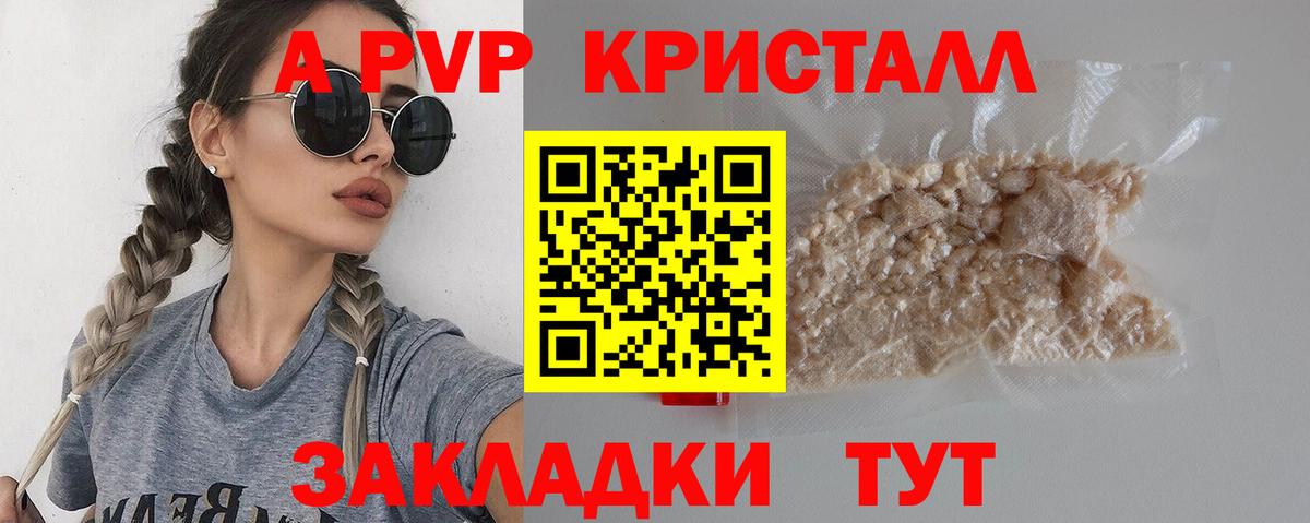 Альфа ПВП VHQ  Вход с VPN  Alfa_PVP СК  Alfa_PVP VHQ  Великий Новгород 