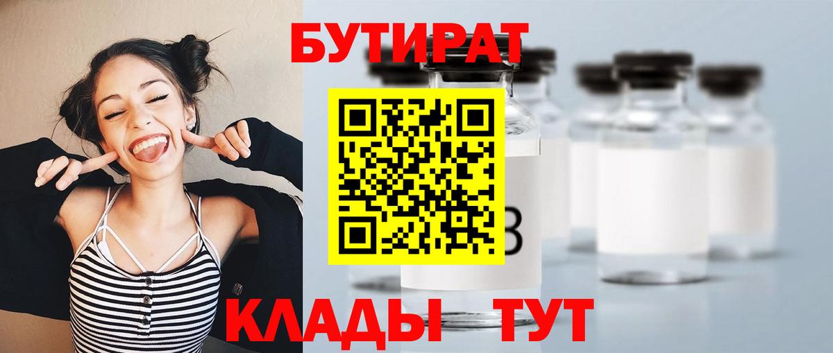 Мефедрон   Гашиш  ЭКСТАЗИ  COCAIN  Вход с VPN  Великий Новгород  Бошки Шишки 