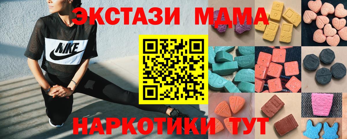 darknet Telegram  Ecstasy Philipp Plein  Вход с VPN  ЭКСТАЗИ mix  Великий Новгород  Ecstasy 