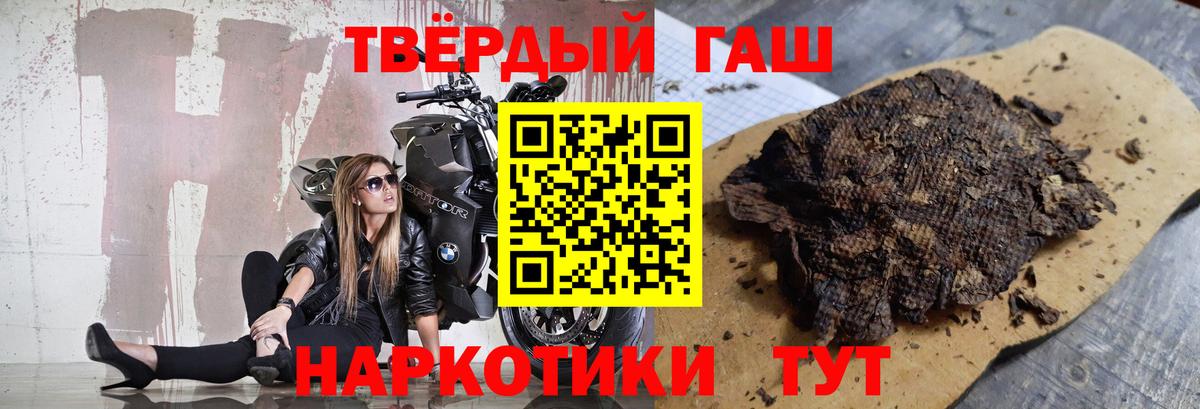 Гашиш ice o lator Великий Новгород