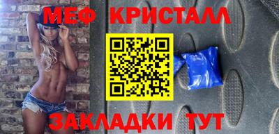 гашик Уссурийск