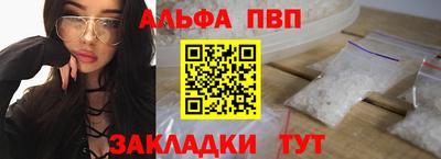 метамфетамин Усть-Джегута