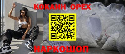 метамфетамин Усть-Джегута