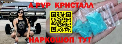 метамфетамин Усть-Джегута