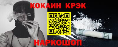 метамфетамин Усть-Джегута