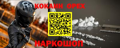 гашик Уссурийск