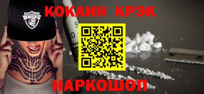 метамфетамин Усть-Джегута