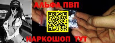метамфетамин Усть-Джегута