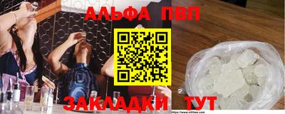 наркотики Гулькевичи
