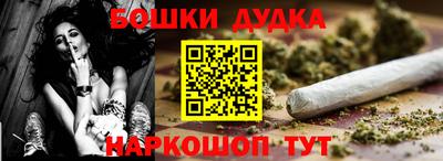 метамфетамин Усть-Джегута