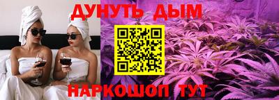 метамфетамин Усть-Джегута