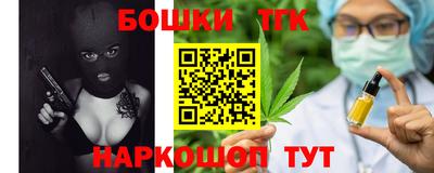 метамфетамин Усть-Джегута