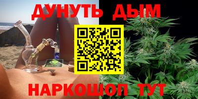 метамфетамин Усть-Джегута