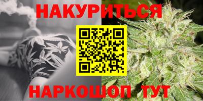 метамфетамин Усть-Джегута
