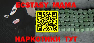 гашик Уссурийск