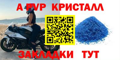 первитин Усть-Илимск