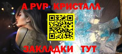 первитин Усть-Илимск