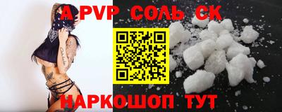 гашик Уссурийск