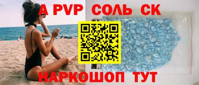 первитин Усть-Илимск