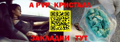 первитин Усть-Илимск
