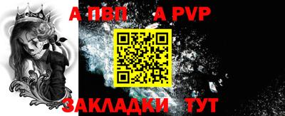 первитин Усть-Илимск