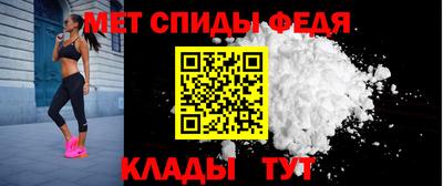 метамфетамин Усть-Джегута