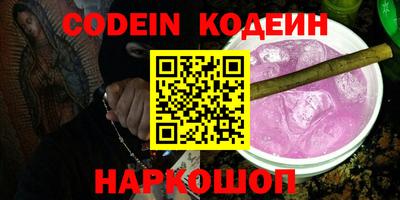 метамфетамин Усть-Джегута
