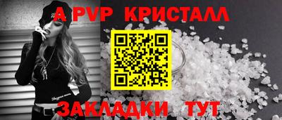 гашик Уссурийск