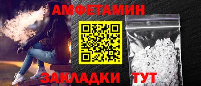 первитин Усть-Илимск
