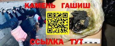 первитин Усть-Илимск