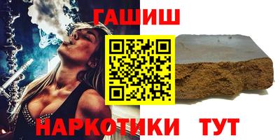 метамфетамин Усть-Джегута