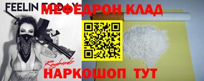 гашик Уссурийск