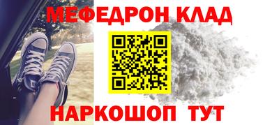 первитин Усть-Илимск