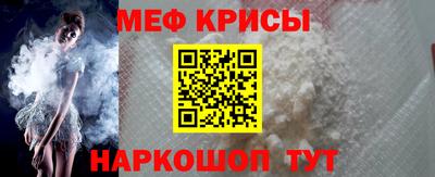 метамфетамин Усть-Джегута