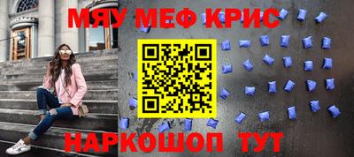 метамфетамин Усть-Джегута