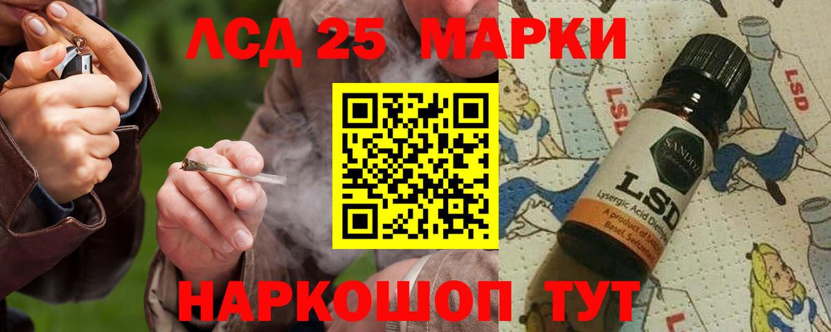 Великий Новгород  ЛСД экстази кислота  ЛСД экстази  Вход с VPN  OMG маркетплейс  LSD-25 экстази кислота 