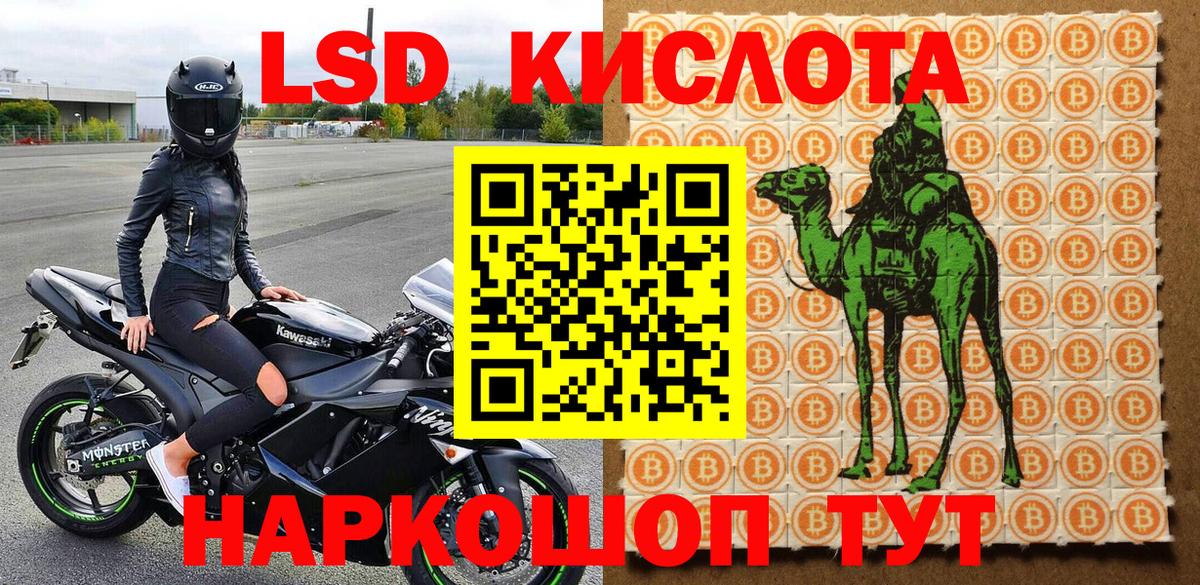 Наркотические марки 1,5мг  Вход с VPN  Наркотические марки  Великий Новгород  Наркотические марки 1,5мг 