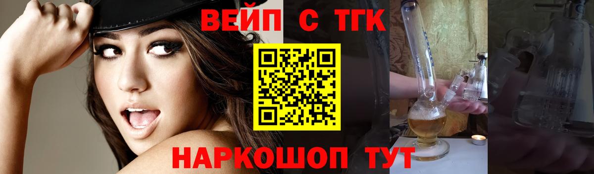 ТГК концентрат Великий Новгород