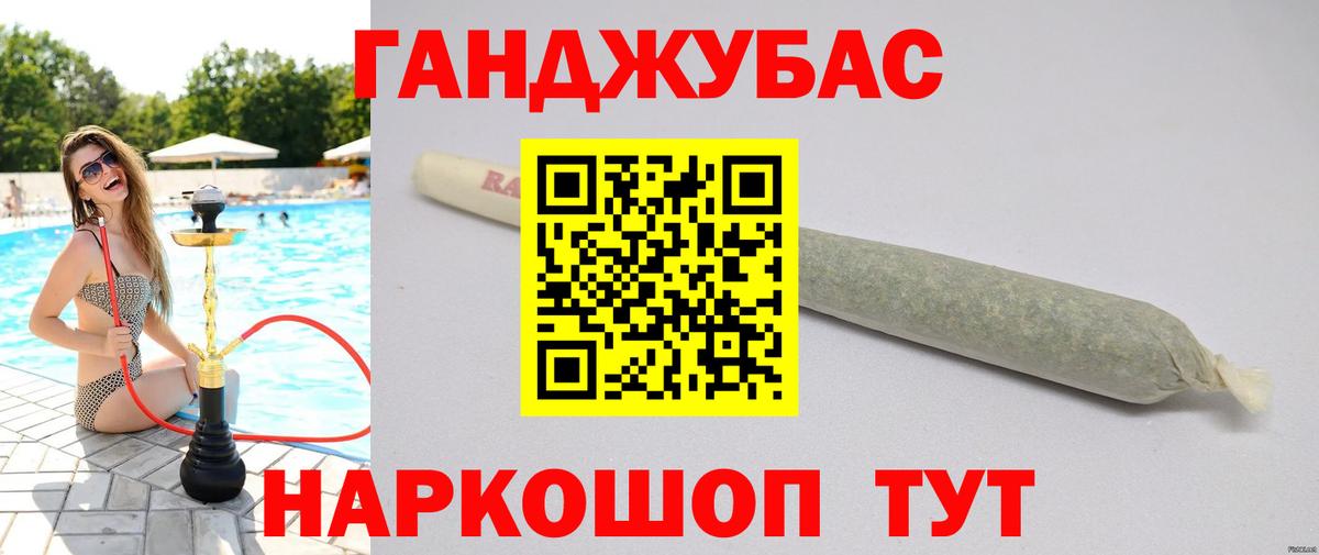 Конопля MAZAR Великий Новгород